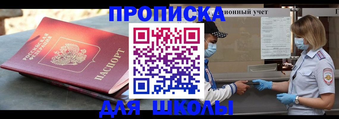 миграционный учет в Острогожске